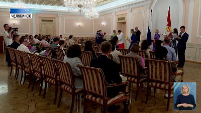 В Челябинске наградили молодых ученых