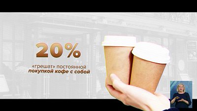 Аналитики выделили основные вредные экономические привычки россиян