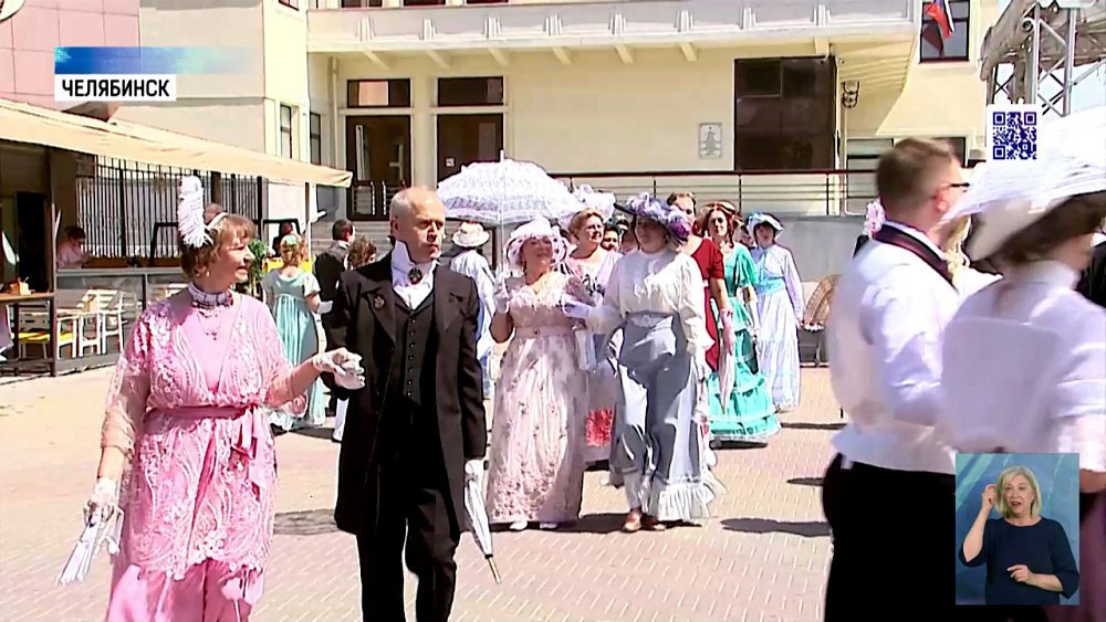 В Челябинске прошел «Пушкинский пикник»