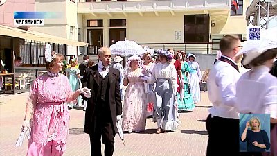 В Челябинске прошел «Пушкинский пикник»