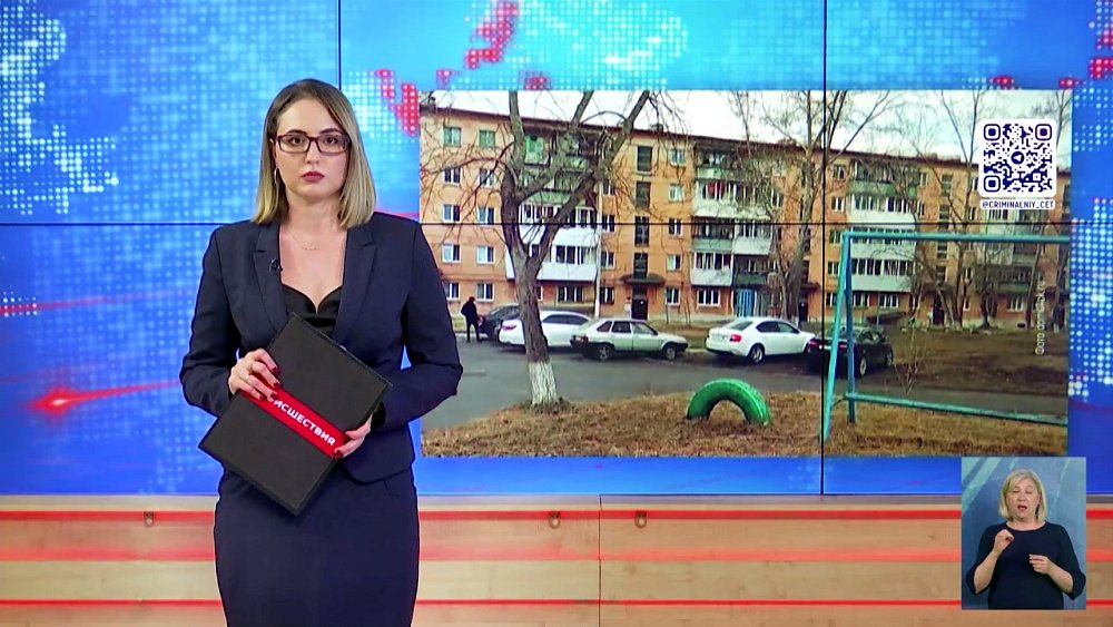 В Сатке из окна выпал ребенок