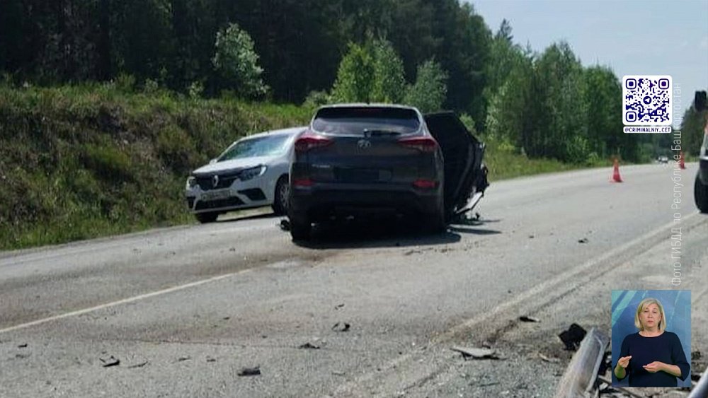 Смертельная авария произошла на трассе Учалы — Миасс