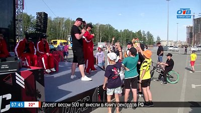 Начало летнего сезона в сюжете «Открытие парка RCC Extreme»