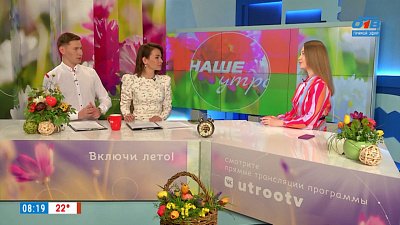 Действительно ли шиповник полезен? — Гость в студии