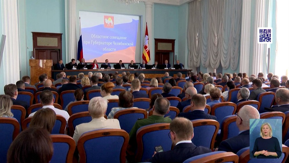 Алексей Текслер провел традиционное совещание с главами 