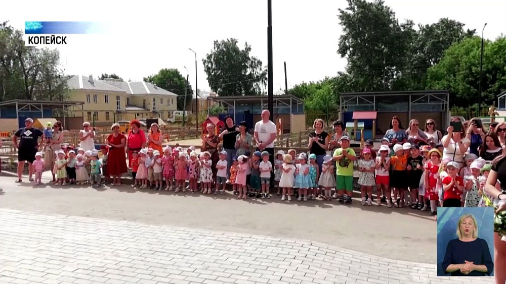 В Копейске открыли новый детский сад
