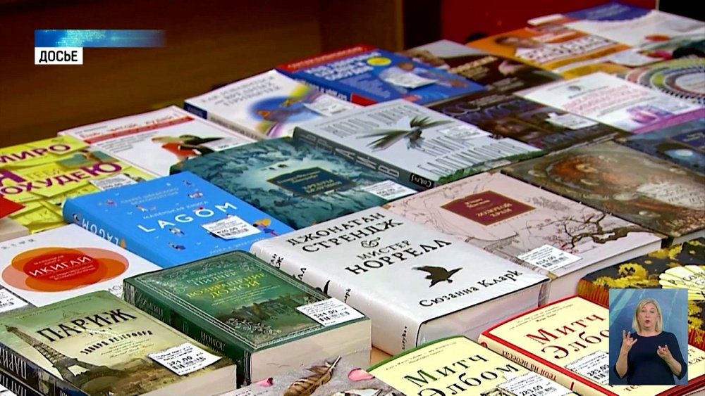 Цены на книги выросли на 20%