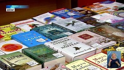 Цены на книги выросли на 20%