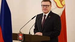 Алексей Текслер наградил 50 лучших соцработников Челябинской области