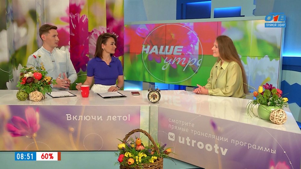 Незримое кино — Гость в студии