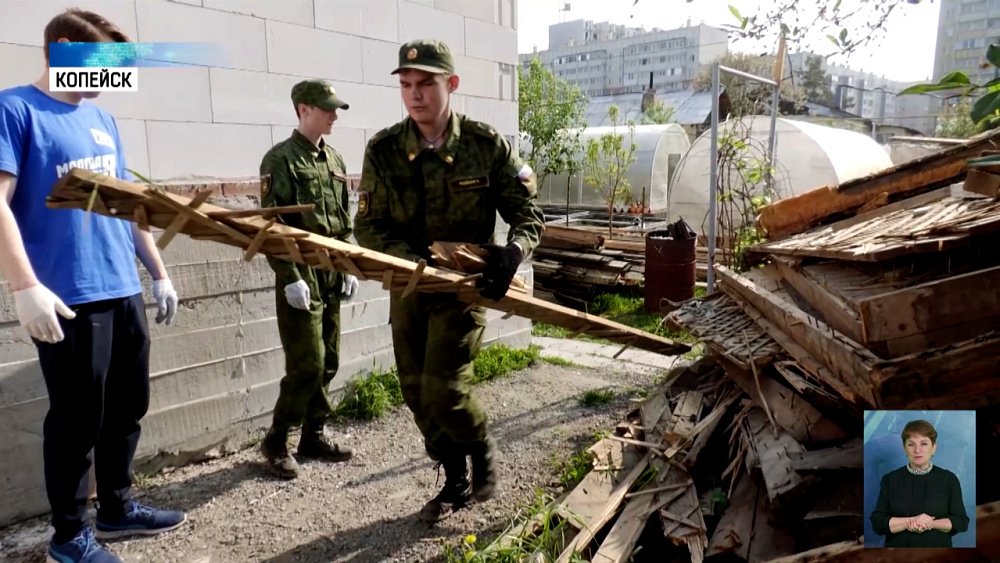 В Копейске помогают семьям мобилизованных