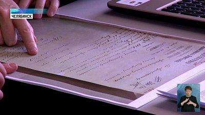 Челябинский монастырь ищет знатоков в чтении рукописей