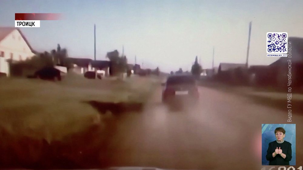 Угонщика задержали в Троицке