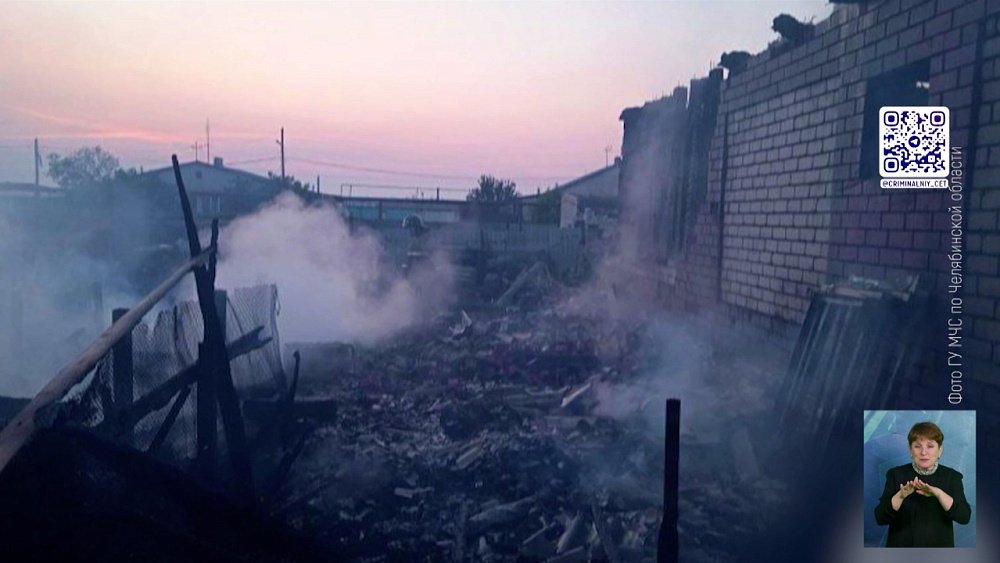 Мужчина погиб на пожаре в Карталинском районе