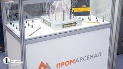 В Челябинске открылась выставка импортозамещающих изделий и технологий