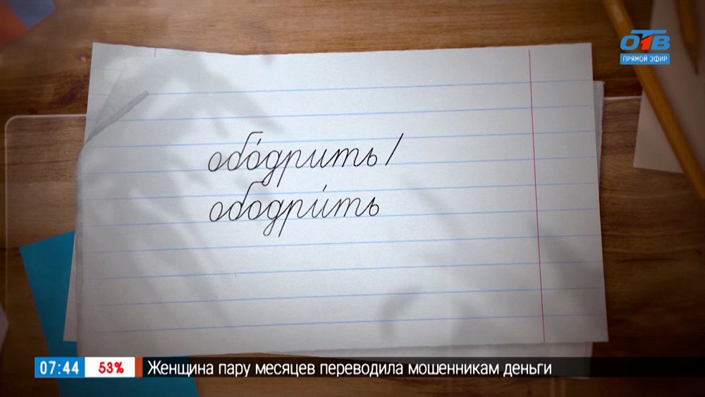 Немного ободрим вас в рубрике «Простые правила»