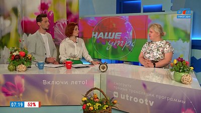 «Семейная приемная» — Гость в студии