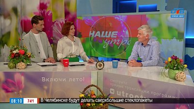 Воды много не бывает — Гость в студии