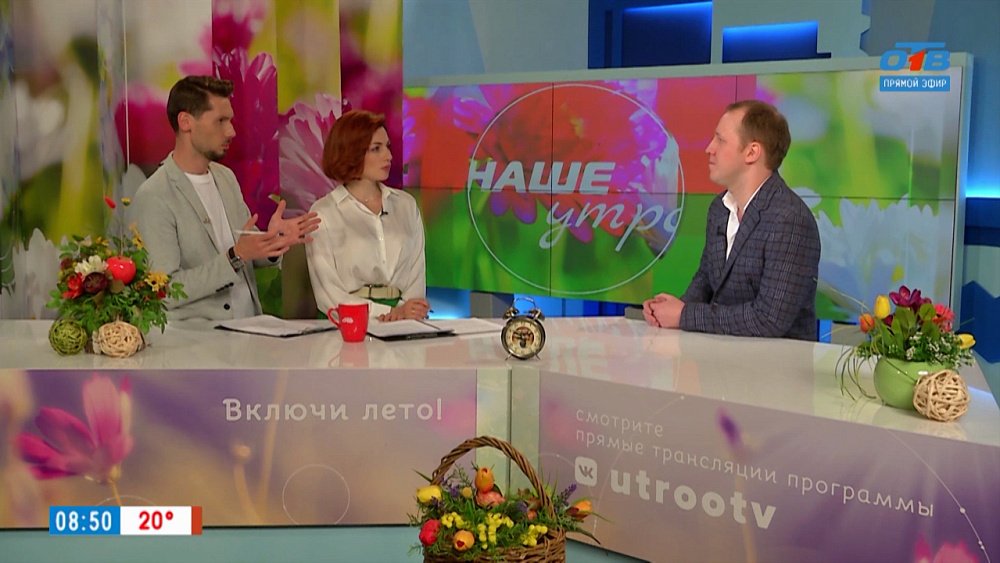 День борьбы с опухолями мозга — Гость в студии