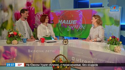 «Атомный выпускной» — Гость в студии