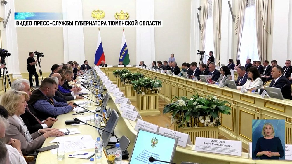 Алексей Текслер принял участие в семинар-совещании по нацполитике в Тюмени