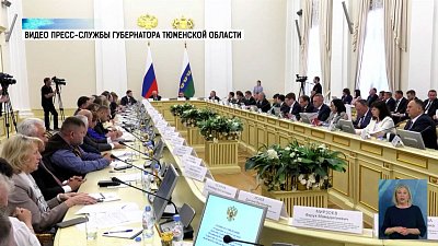 Алексей Текслер принял участие в семинар-совещании по нацполитике в Тюмени