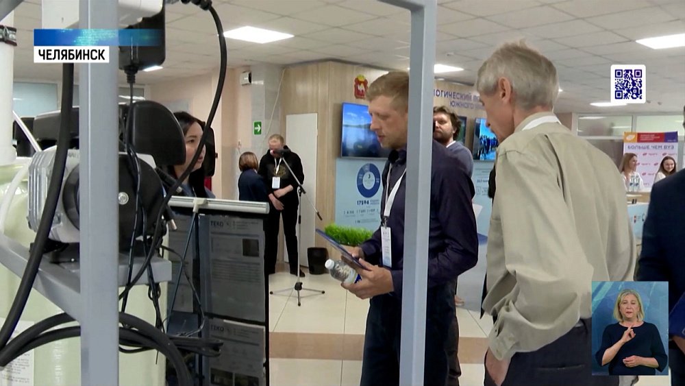 В Челябинской области стартовал Экологический водный форум