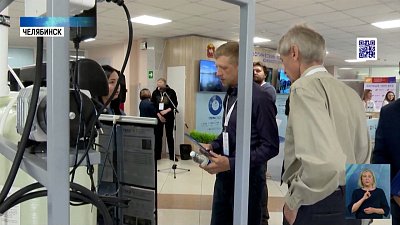 В Челябинской области стартовал Экологический водный форум