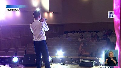 В Челябинске прошел конкурс патриотической песни «Моя Россия»