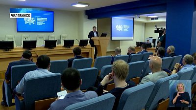 В ЮУрГУ обсудили развитие квантовых технологий