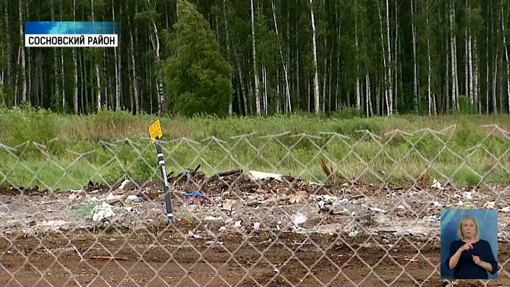 У трассы М-5 под Челябинском обнаружили свалку