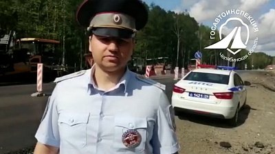 В Челябинской области на трассе М-5 будет затруднено движение из-за ремонта дороги