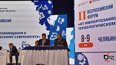 В Челябинске откроется представительство Агентства по технологическому развитию