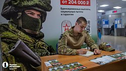 Заявление на службу по контракту можно заполнить в любом МФЦ Челябинской области