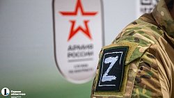 Заявление на службу по контракту можно заполнить в любом МФЦ Челябинской области