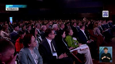 В Челябинске проходит Всероссийский форум «От импортозамещения к технологическому суверенитету»