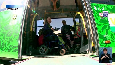 Общественный транспорт в Челябинске становится доступнее для инвалидов