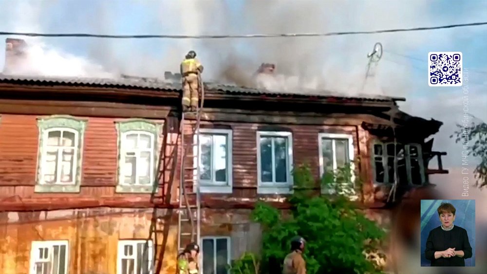 В Снежинске произошел смертельный пожар