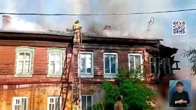 В Снежинске произошел смертельный пожар