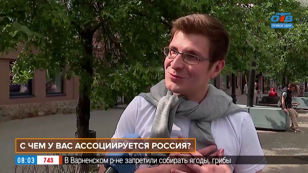 Мощь? Просторы? Или русский дух? Горожане голосуют в рубрике «Опрос»