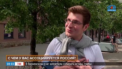 Мощь? Просторы? Или русский дух? Горожане голосуют в рубрике «Опрос»