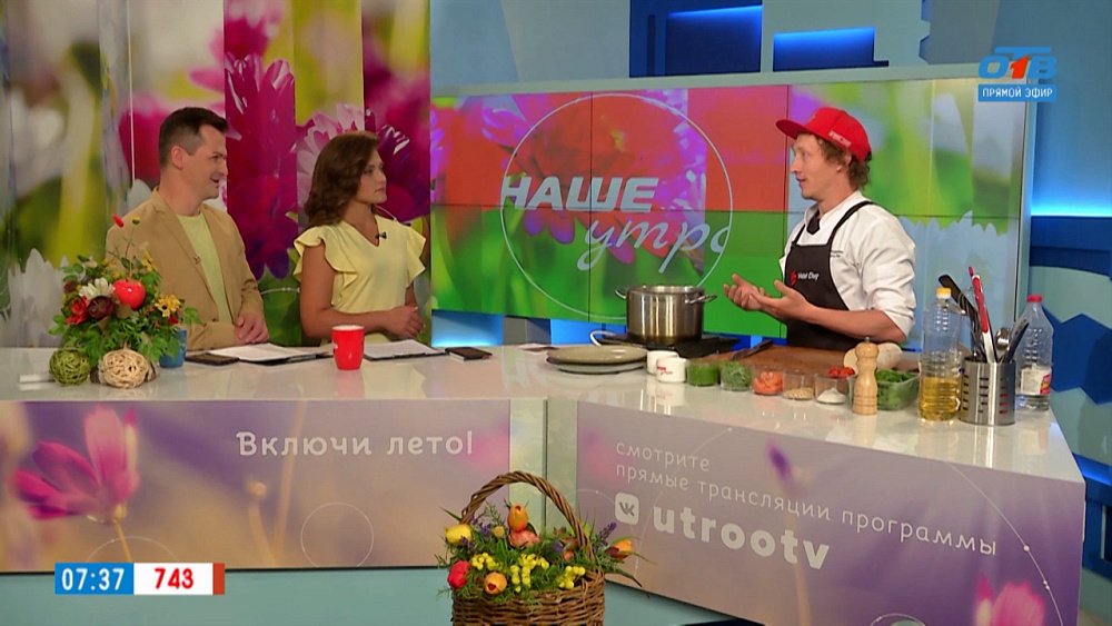 Готовим песто-тост со шпинатом и лососем — Гость в студии