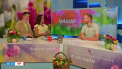 Ландшафтный дизайн сада — Гость в студии