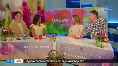 Аудиоэкскурсия по Ленинскому району — Гости в студии