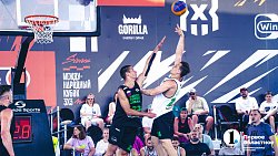 Баскетболисты «Курчатова» завоевали путевку в финал чемпионата России по баскетболу 3×3