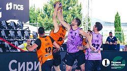 Баскетболисты «Курчатова» завоевали путевку в финал чемпионата России по баскетболу 3×3