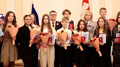 Алексей Текслер торжественно вручил паспорта юным южноуральцам