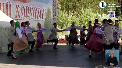 Южноуральцы с размахом отметили День России