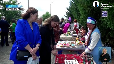 В Увельском районе прошел День Фермера