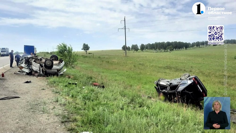 В Нагайбакском районе в ДТП погибли шесть человек